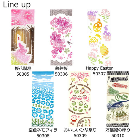 Jikan Style 50308 Tenugui Hand Wipes, Fashionable, Dyed, Cotton, Made in Japan, Overseas Souvenirs, Traditional Crafts, Spring, Fukui Poetry, Cotton, Mail-bin, Kenema, 13.8 x 35.4 inches (35 x 90 cm)
