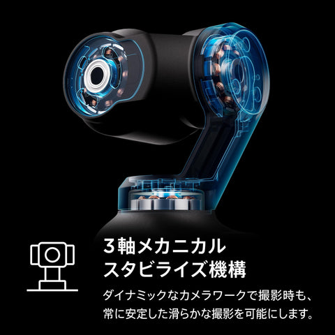 DJI vlog相机 Osmo Pocket 3 创作者组合 1英寸CMOS 4K 120fps 视频对应 Vlog用相机 3轴稳定器 万向相机 运动相机 面部 被摄体追踪 快速对焦 麦克风