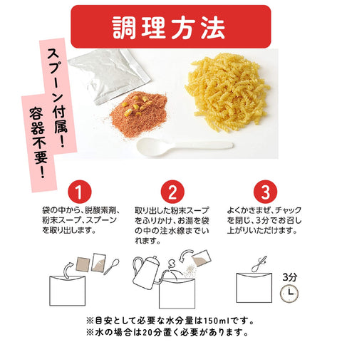 Emergency Food Pasta 5 Year Storage: 9 Pasta Meals on the Site, 3 Minutes with Hot Water, Storage Food, Disaster Preparedness, Storage for Disasters, Room Temperature, Food, Long Term Storage,