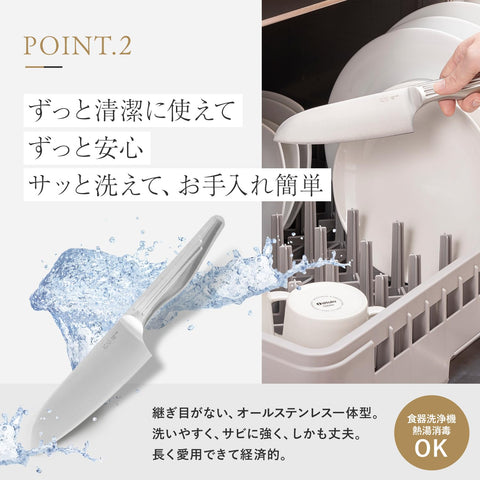 【オンライン限定】 貝印 KAI 小三徳 包丁 145mm サビにくい オールステンレス マルチナイフ 食洗機対応 お手入れ簡単 シルバー AB2888
