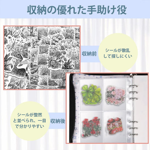 シール手帳 透明スリーブ10枚 シール バインダー カラーファイル プリクラ 女の子貼って剥がせる 使い道いろいろ シール手帳 大きいサイズ (sky blue) [並行輸入品]