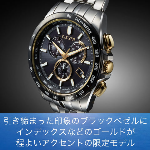 [Citizen] 手表 Citizen 光动能驱动 电波手表 防水 HINODE Collection 限定款 金色 黑色 CB5879-53E 男士 银色, 黑色, 手链类型