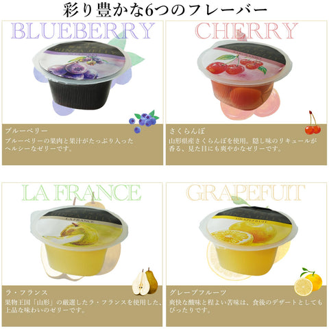 Gift Candy Jelly Assortment Patisserie Ginza Sembikiya Ginza Jelly C (Pack of 16)