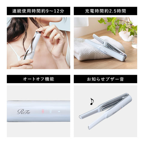 ReFa Finger Iron ST, Official Store Exclusive, with Original Shopping Bag (White)
