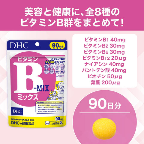 DHC Vitamin B Mix, , ,