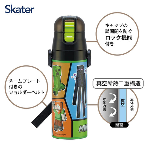 스케이터 (Skater) 어린이용 스테인리스 스틸 물병, 직접 마실 수 있는, 470ml, 어린이용, 경량 타입, 마인크래프트 25, 남아용, 단열 물병, 스포츠 물병, 어린이, 어린이, 물병, SDC4-A