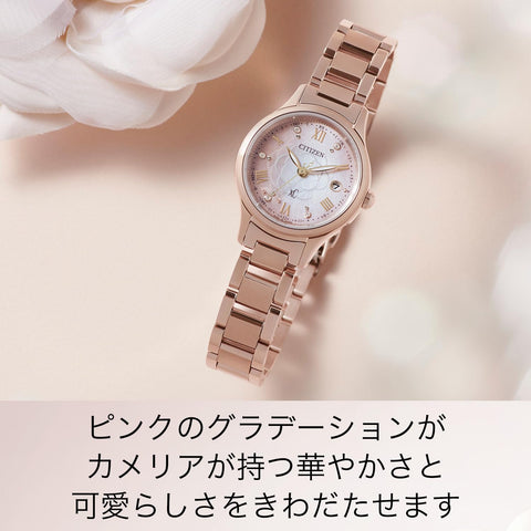 Citizen Watch xC Radio Clock Hikari Collection, 11. Sakura Pink (Limited Edition, Camellia), Bracelet Type