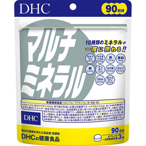 DHC Multineral, 90 Day Supply (270 Capsules)