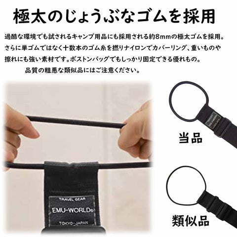 Bag Fastening Belt, Black