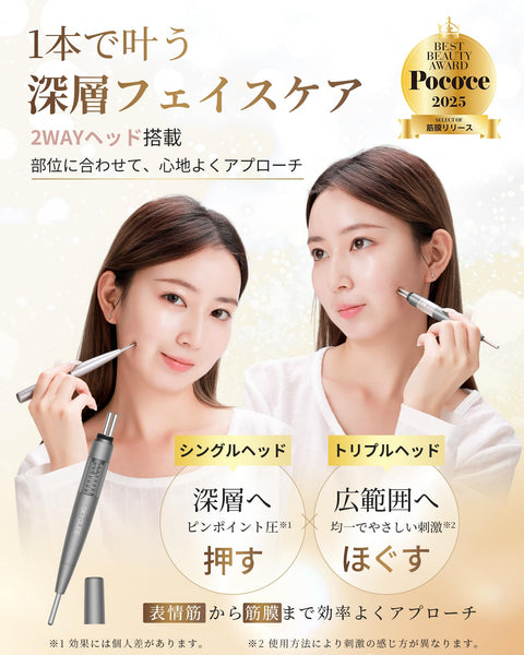 ZIREE Face Pressure Point Pointer Spring Type Facial Beauty Device Fascial Release Face Line Bear Eye Care Facial Muscle Lift Quiet Design Face Trap Point Push Stick Unisex Storage Bag Included
