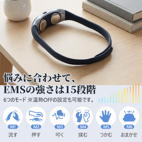 MCAura 颈部护理 颈部 肩部 放松器 颈部 EMS 温热 围脖 15档强度调节 6种模式 超轻85克 静音 无线 USB充电式 适用应用 男女通用 睡眠时使用 颈部清新 母亲节 父亲节礼物