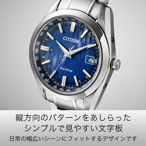 Citizen CB0261-53L Men's Watch, Photovoltaic, Eco-Drive, Waterproof, Blue, Silver, Silver, Bracelet Type