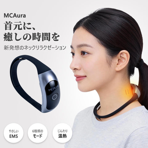 McAura [국내정품] 넥 케어, 목 및 어깨 이완기, 넥 릴렉스, EMS, 온열 넥 워머, 15단계 강도 조절, 6가지 모드, 초경량, 85g, 저소음, 무선, USB, 충전식, 앱 호환, 남녀공용, 넥 리프레시, 수면 중에도 사용 가능, 어버이날, 생일 선물
