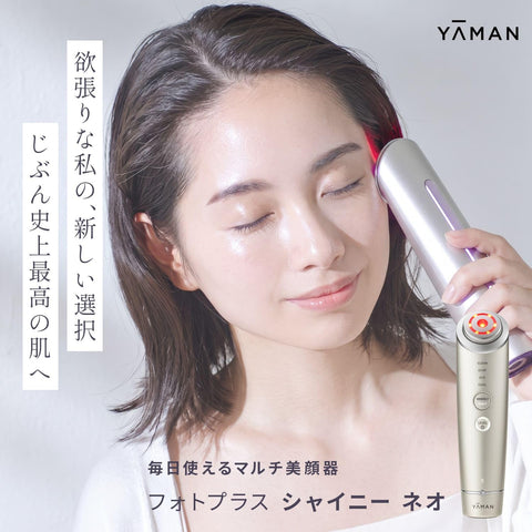 Yamaman 美容儀 提拉 Photo Plus 閃亮 Neo Power Booster Pad 2種套裝 RF EMS 毛孔清潔 Hydrate YJFM18NAM