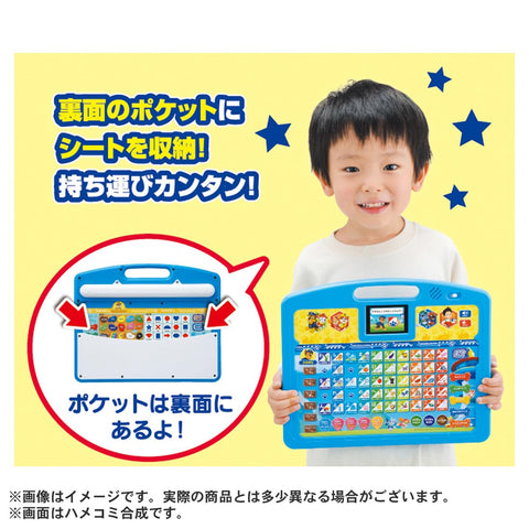 Paw Patrol First Hiragana, Kazu, and ABC are also a perfect effect! Pow to Amei Tablet