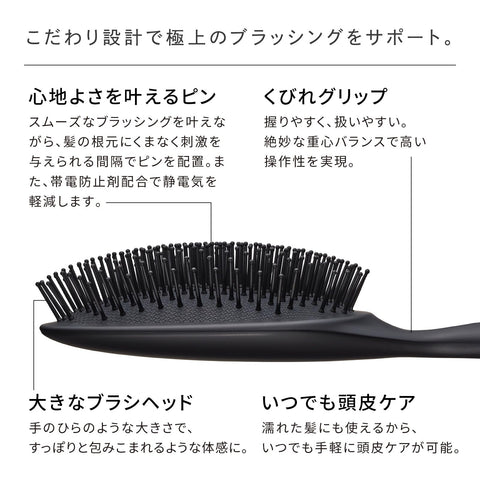【官方商店限定】ReFa Paddle Premium/ReFa PADDLE PREMIUM 附购物袋