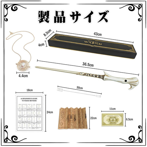 Meccol Voldemort Glowing Wand Set, Costume Accessories, Haripota, Glowing Wand, Built-In Steel Core, High Precision Engraving, Durable, Magic Wand, Time Turner Necklace, Map, Japanese Language Chart,