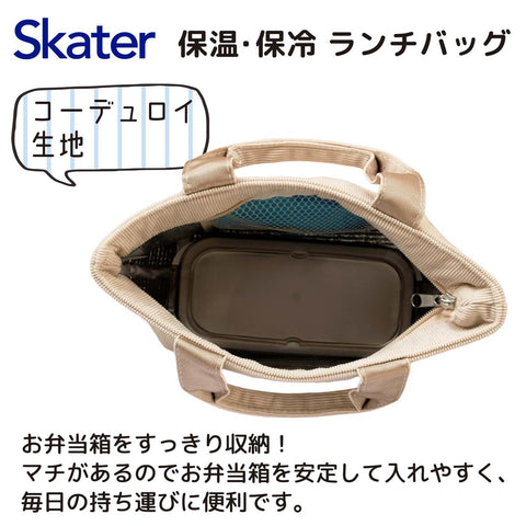 스케이터 (스케이터) 코듀로이 패브릭 인슐레이티드 런치 백 30 x 거셋 12 x 높이 18 cm 스누피 KCOB2-A