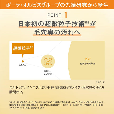 オルビス(ORBIS) ORBIS ザ クレンジングオイル 120mL メイク落とし 毛穴 化粧落とし 黒ずみ クレンジング