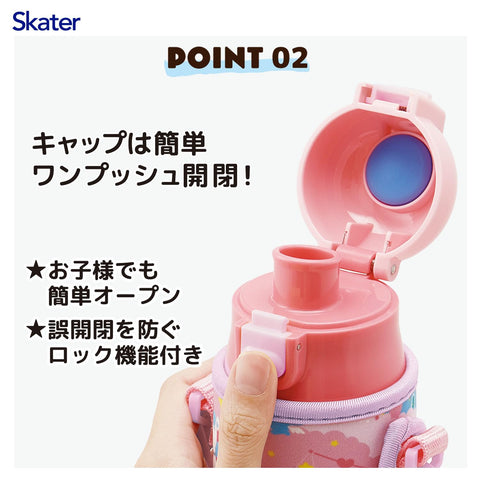 Skater 斯凯达 直饮 不锈钢 水杯 470毫升 附水瓶套 独角兽 女孩 KSDC4