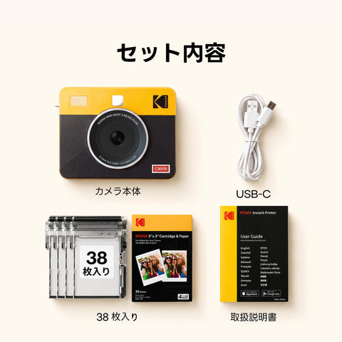 Kodak Kodak Mini Shot 3 Retro 4PASS 2-in-1 Instant Camera & Photo Printer, 3 x 3 in (7.6 x 7.6 cm) + 8 Cameras + 60 Sheets Bundle, White