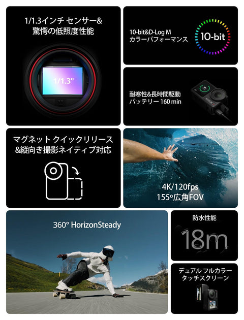 DJI アクションカメラ Osmo Action 4 スタンダードコンボ 4K/120fps対応 防水アクションカメラ 1/1.3インチセンサー搭載 驚きの低照度性能 10-bit & D-Log M カラーパフォーマンス 長時間駆動の1770 mAhバッテリー 【国内正規品】