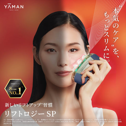 ヤーマン 美顔器 リフトロジー SP リフト EMS YJFD2LAM2 ネイビー ステッカー付【Amazon.co.jp限定】