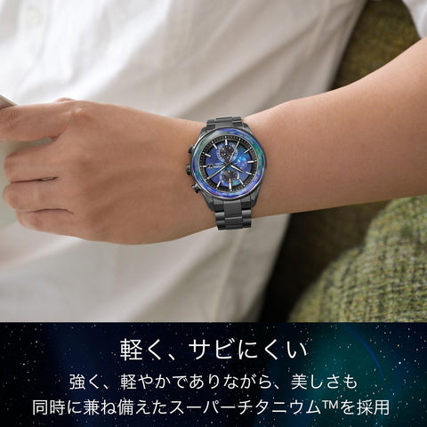 [CITIZEN] 腕時計 ATTESA 限定モデル 電波時計 防水 軽量 チタン サファイアガラス 光発電エコ・ドライブ 黒 青 ビジネス 電波ソーラー AT8314-53L メンズ ブルー ブラック