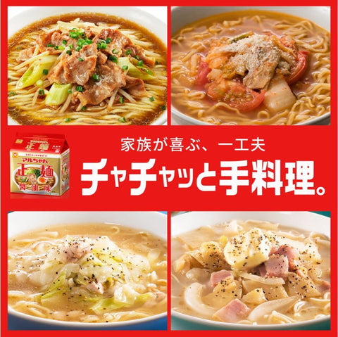 マルちゃん正麺 味噌味 5食×6個