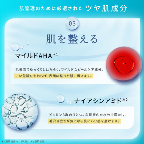 LuLuLun Luluun 海德拉 AZ口罩 大容量 7片装 面膜 面膜 面膜