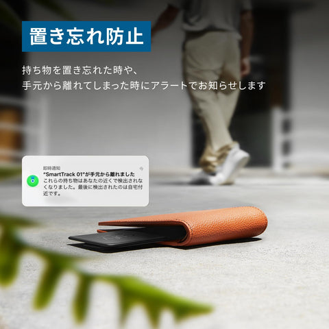 Anker Eufy Security SmartTrack Card for iPhone (Lost Prevention Tag) - Compatible with Apple's "Find" (iOS devices only) / No More Lost Items / Smart Tag / Anti-Theft Tag / Finding Things / Find Your