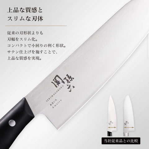 KAI CORPORATION 贝印 多功能刀 关孙六 红色 150毫米 可用洗碗机清洗 日本制造 AB5485