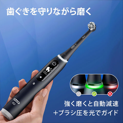 Braun Oral-B iO6S Electric Toothbrush (Travel Case Set) with 3 Replacement Brushes (iOM6.3V6.2K, Black Lava)