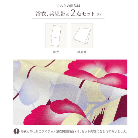 [Fuuka] 浴衣 レディース セット 2点 大人 フリーサイズ