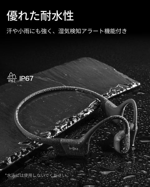 Shokz OpenRun 骨傳導耳機 無線 藍牙 5.1 開放式耳機 無耳 自動配對耳機 帶麥克風 跑步運動耳機 IP67防塵防水 帶運動髮帶 快速充電 8小時播放 適用於iPhone/Android USB-C 黑色