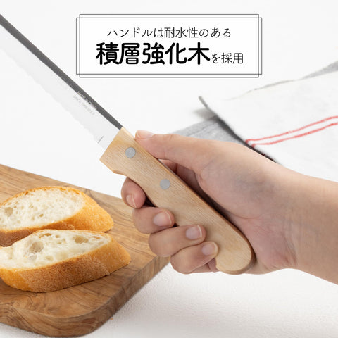Kai Corporation KAI 切面包刀 Bready WOOD AB5525