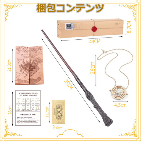MUMAREN 哈利波特 魔法杖 魔法學校風 小道具 角色扮演 樹脂 小飾品 忠實再現長40cm 高度復原 魔杖 派對、生日禮物 魔法小道具 咒語 魔術、票據、地圖、項鍊、附帶收納盒