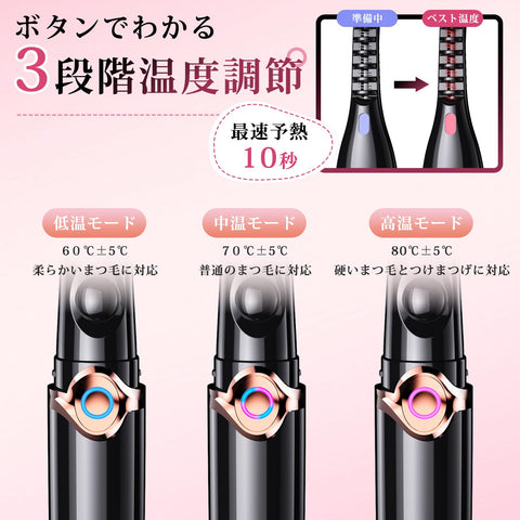 iitrust Hot Viewer, Eyelash Curler, 2 in 1 Long Keep, 3 Temperature Adjustment, 10 Seconds Rapid Preheating, 15 Minutes Automatically Turns Off, USB Power, Easy to Carry, Black