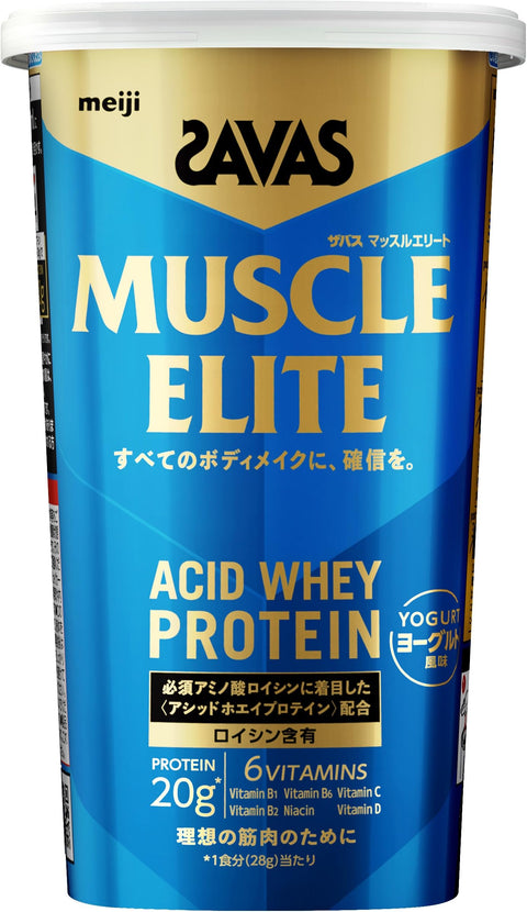 SAVAS Muscle Elite Yogurt Flavor, 9.8 oz (280 g), Meiji
