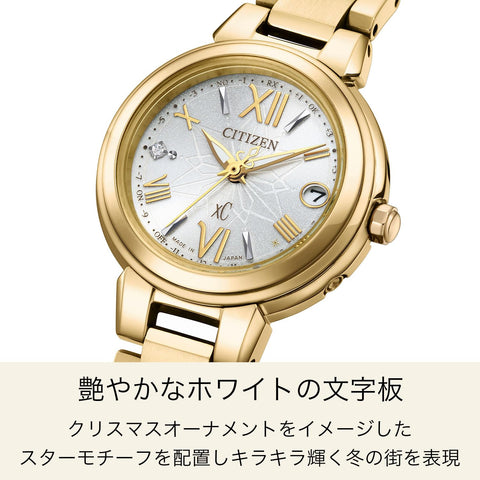 [CITIZEN] XC 리미티드 에디션 다이아몬드 라디오 컨트롤 시계 방수 소형 미니 솔 포토일렉트릭 에코 드라이브 사파이어 글래스 크리스마스 선물 비즈니스 아날로그 중고 라디오 웨이브 솔라 앰버 옐로우 화이트 골드 ES9433-56A 여성용