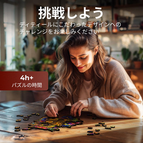 CRAFTHUB Harry Potter Puzzle - Fine Oddities Wooden Jigsaw Puzzle, Magic Puzzle for Adults and Kids, Harry Potter Gift - Game Night, Birthday Gift, A3, 141 Piece