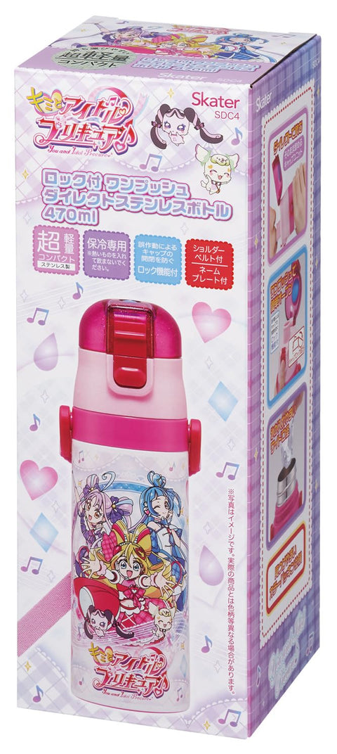 スケーター(Skater) 子供用 ステンレス 水筒 直飲み 470ml 子供に優しい軽量タイプ キミとアイドルプリキュア 女の子 保冷専用 waterbottle スポーツボトル キッズ こども 水瓶 SDC4-A