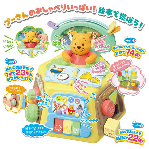 First English Winnie the Pooh, Chatting in a Picture Book! Yubisaki Education, Full 8 Months to 3 Years Old, Includes Disc (1)