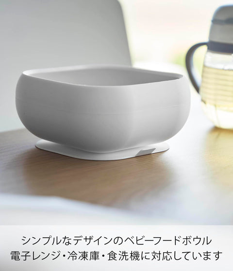 Yamazaki 10047 Silicone Baby Food Bowl with Suction Cups, White, W 4.3 x 4.3 x H 2.3 inches (11 x 11 x 5.8 cm), Tower Tower, Dishwasher, Microwave, Freezer Safe, Won't Turn Invert, Easy to Scoop