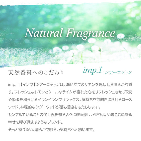 茵普1 透明棉 EDP 70毫升
