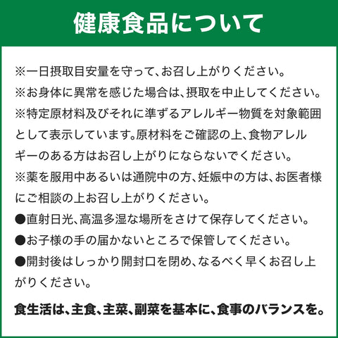 DHC 钙/马克杯 90天量 (270粒)