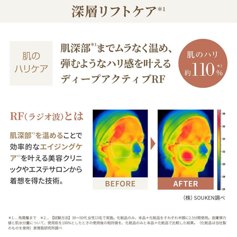 ヤーマン 美顔器 フォトプラス ディープリフト リフトアップ RF EMS YJFA1TAM2 ブロンズ ステッカー付【Amazon.co.jp限定】