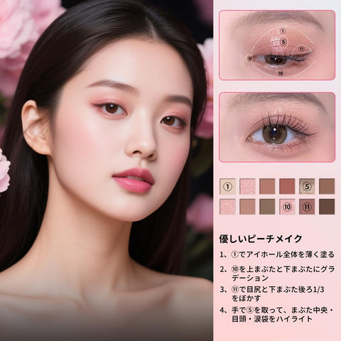 【12色アイシャドウパレット】春の女神コレクション 高発色 ピンク×ベージュ マット＆パール 防水防汗/高密着 両用ブラシ&ミラー付き（持ち運び便利）チーク&ハイライト多機能コスメ 初心者向け 韓国風涙袋メイク対応 日常/舞台用 誕生日プレゼント女性 人気