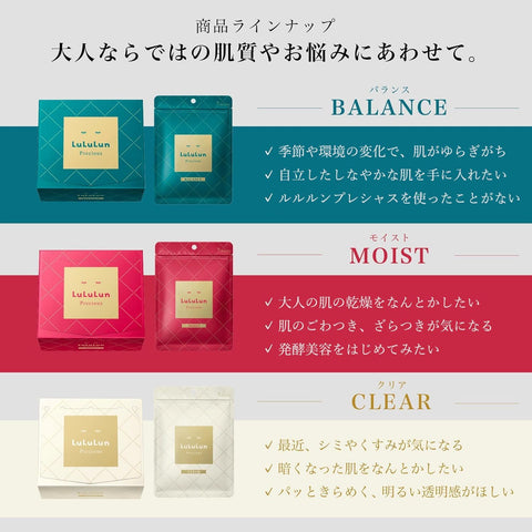 LULULUN 面膜 Lululun Premium 32片装 4FB (彻底紧致型)