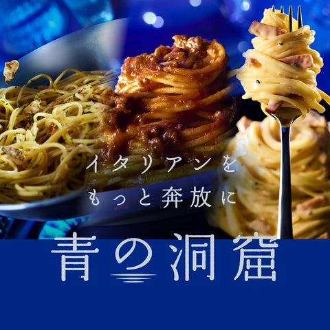 青之洞窟 Piccolino 牛肉香 蘑菇奶油 120克×5个